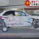 Illustration for article titled Anime Itasha Helped Police Arrest Suspectem/em